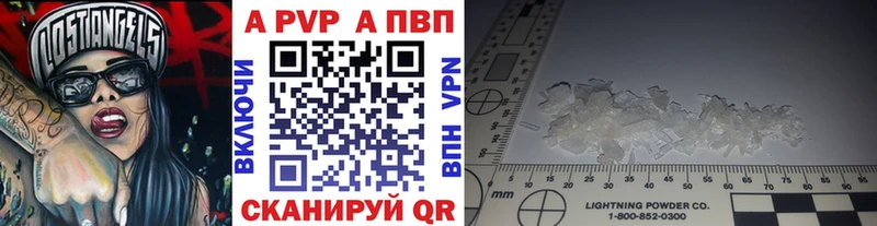Alfa_PVP мука  Бирск 