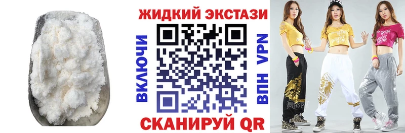 БУТИРАТ бутик сайты даркнета официальный сайт Бирск