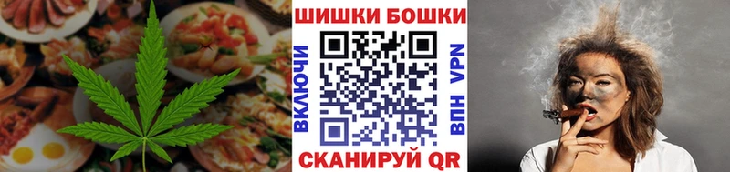 Печенье с ТГК конопля  omg маркетплейс  Бирск  где купить наркотик 