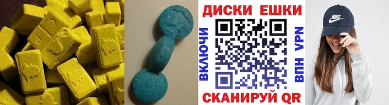 Экстази 300 mg  Бирск 