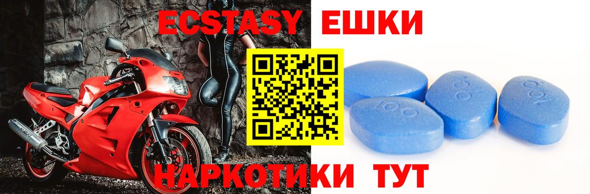как найти наркотики  Ecstasy DUBAI  Вход с VPN  Экстази MDMA  Бирск 