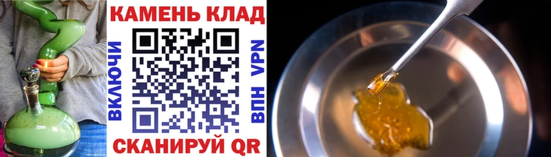 купить наркотики сайты omg tor Гашиш AMNESIA HAZE Бирск