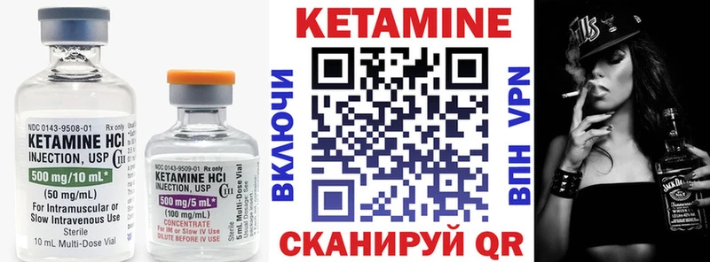 Кетамин ketamine  гидра как войти  Бирск  наркотики 