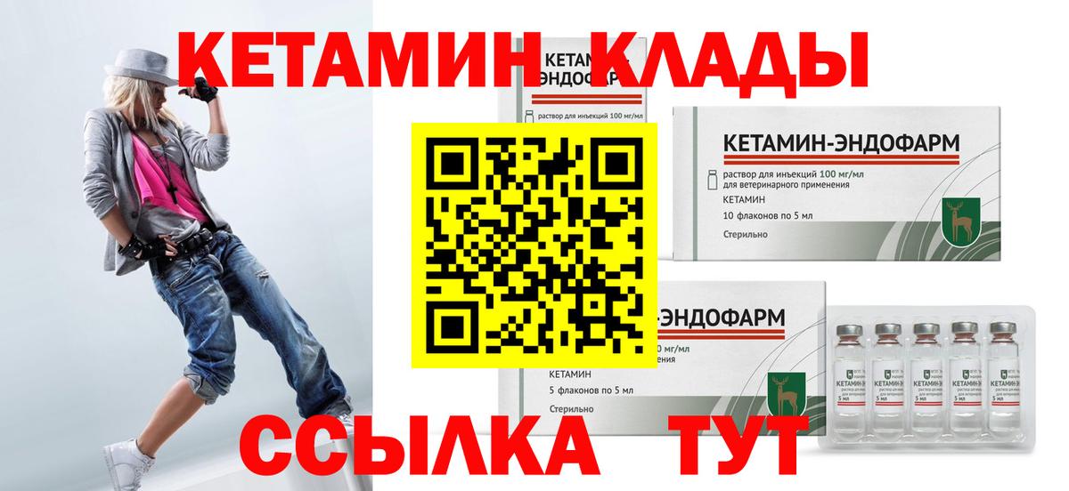 mega онион  Вход с VPN  Бирск  Кетамин VHQ 