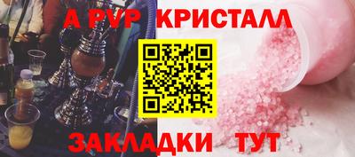 кокаин перу Пугачёв