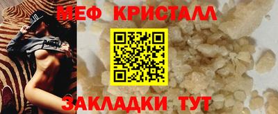 стафф Пыть-Ях