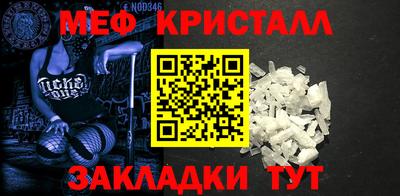 стафф Пыть-Ях