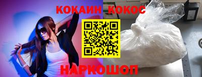 кокаин перу Пугачёв