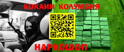 стафф Пыть-Ях