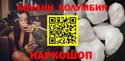 кокаин перу Пугачёв