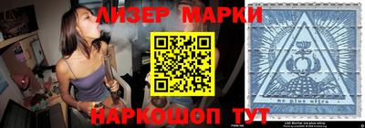 стафф Пыть-Ях