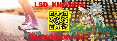 стафф Пыть-Ях