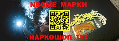 герыч Пушкино