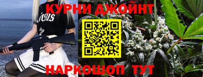 герыч Пушкино