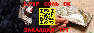 герыч Пушкино