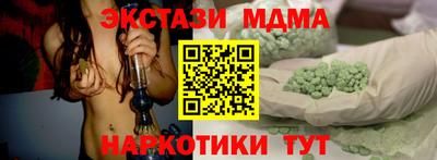 герыч Пушкино