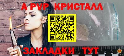 кокаин перу Пугачёв