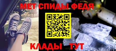 стафф Пыть-Ях