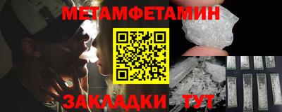 герыч Пушкино