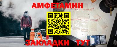 герыч Пушкино