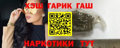 стафф Пыть-Ях