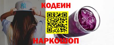 стафф Пыть-Ях