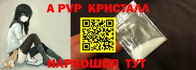 стафф Пыть-Ях