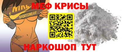 стафф Пыть-Ях