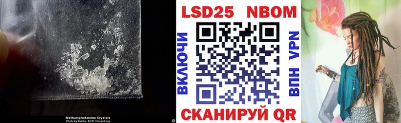 OMG онион  площадка Telegram  LSD-25 экстази кислота  Бирск 
