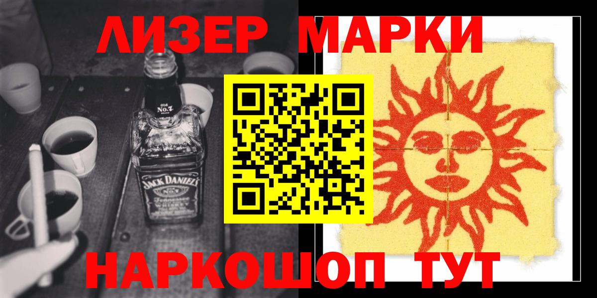 ЛСД экстази ecstasy  Лсд 25 экстази ecstasy  LSD-25 экстази  Вход с VPN  Бирск 
