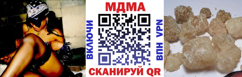 хочу   Бирск  MDMA Molly 