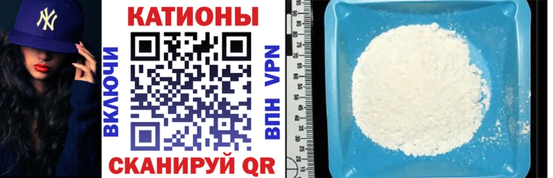 закладки  Бирск  МЕФ VHQ 