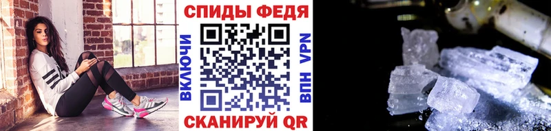 Первитин Methamphetamine  закладка  Бирск 