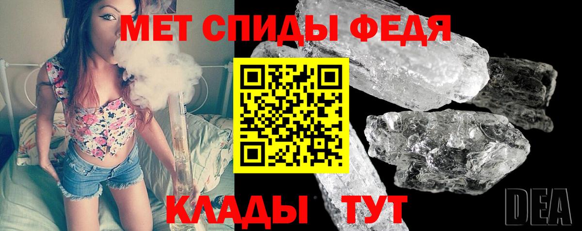 ГАШ  Бирск  Мефедрон кристаллы  Вход с VPN  Конопля  КОКАИН  MDMA 