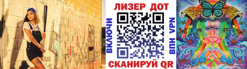 Наркотические марки 1,8мг  Бирск 