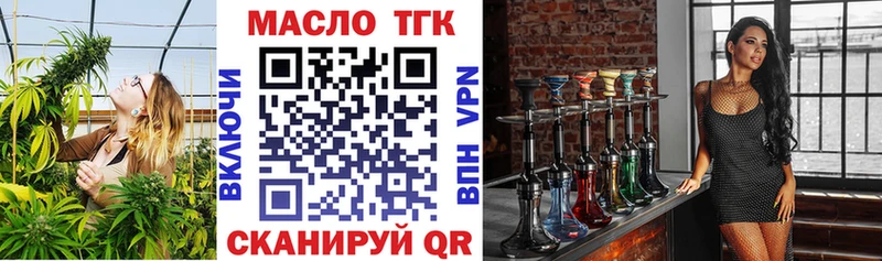 где найти наркотики  Бирск  Дистиллят ТГК вейп 