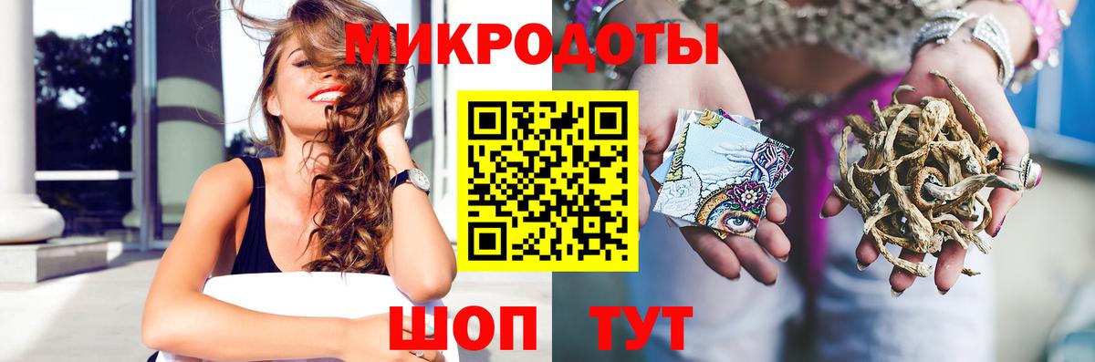 Псилоцибиновые грибы прущие грибы Бирск