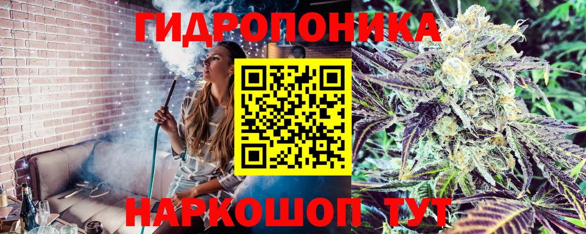 Марихуана Bruce Banner Бирск