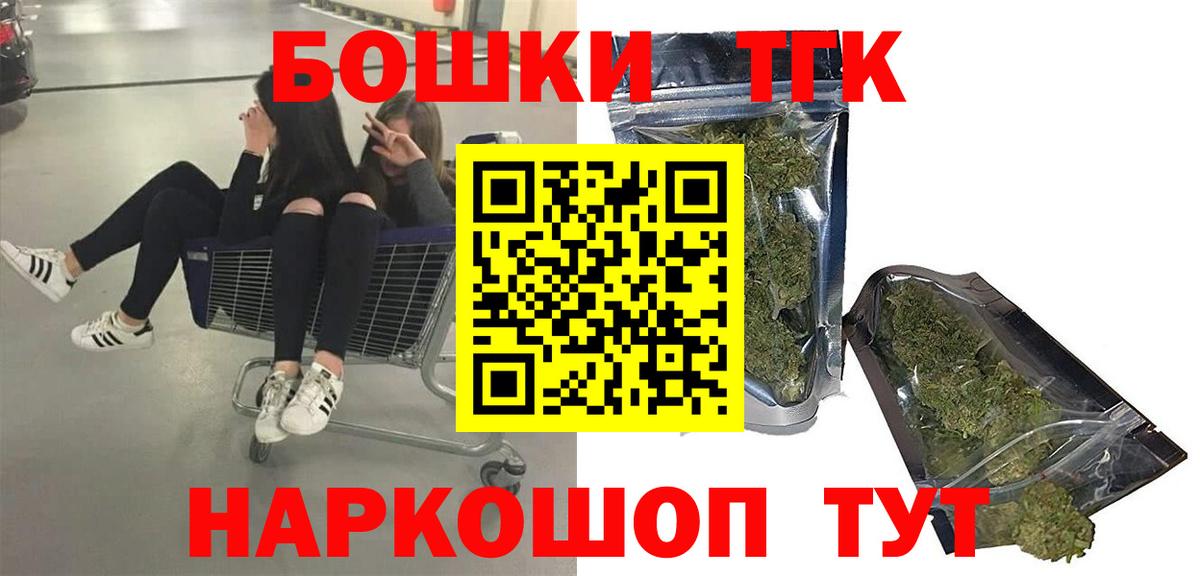 Бирск  Канабис THC 21%  Конопля OG Kush  Вход с VPN  Марихуана индика 
